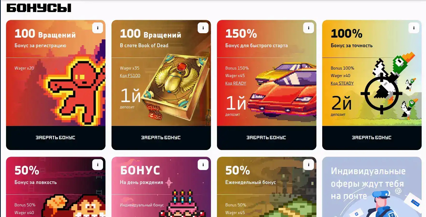 Игровой зал казино Хани Мани